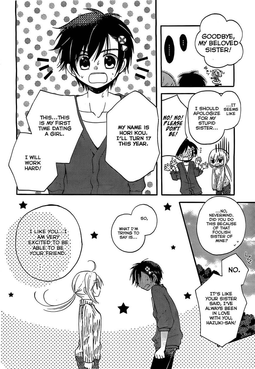 Hitorimi Haduki-san to. Chapter 1 page 13 - Chapter 1 : Version 2