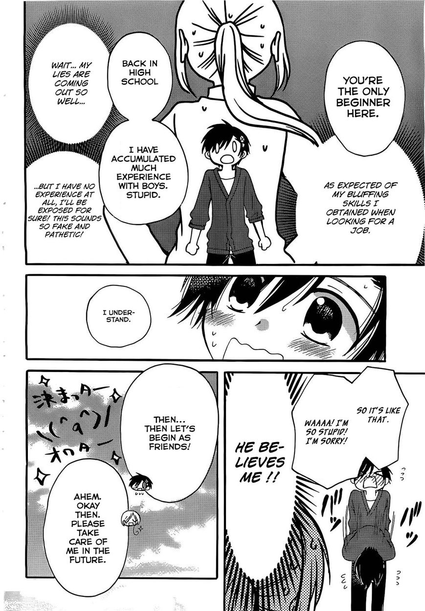 Hitorimi Haduki-san to. Chapter 1 page 15 - Chapter 1 : Version 2