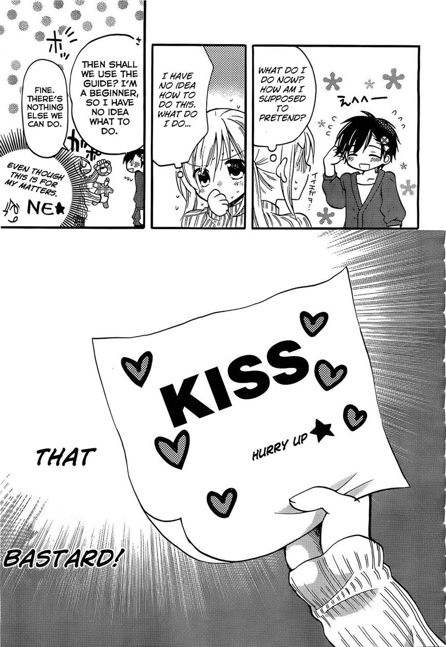 Hitorimi Haduki-san to. Chapter 1 page 16 - Chapter 1 : Version 2