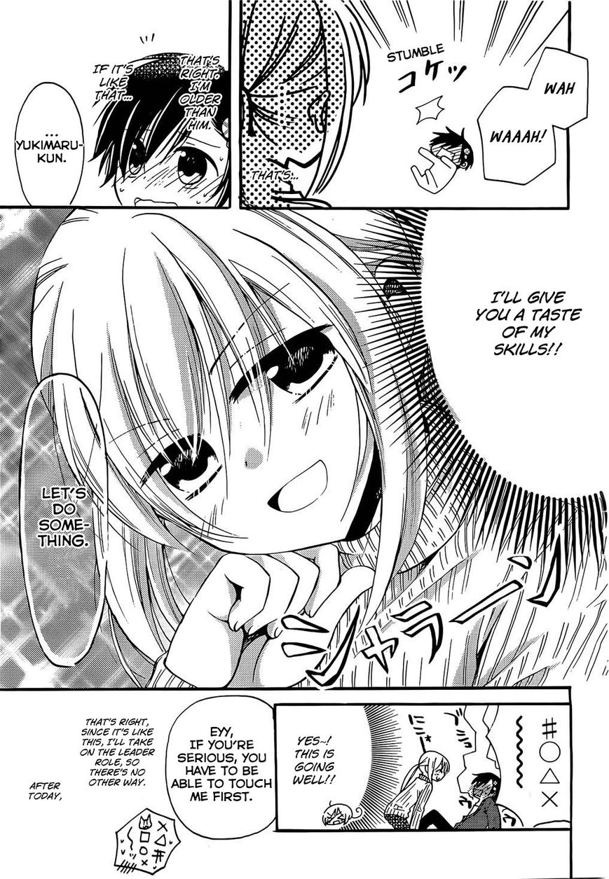 Hitorimi Haduki-san to. Chapter 1 page 18 - Chapter 1 : Version 2