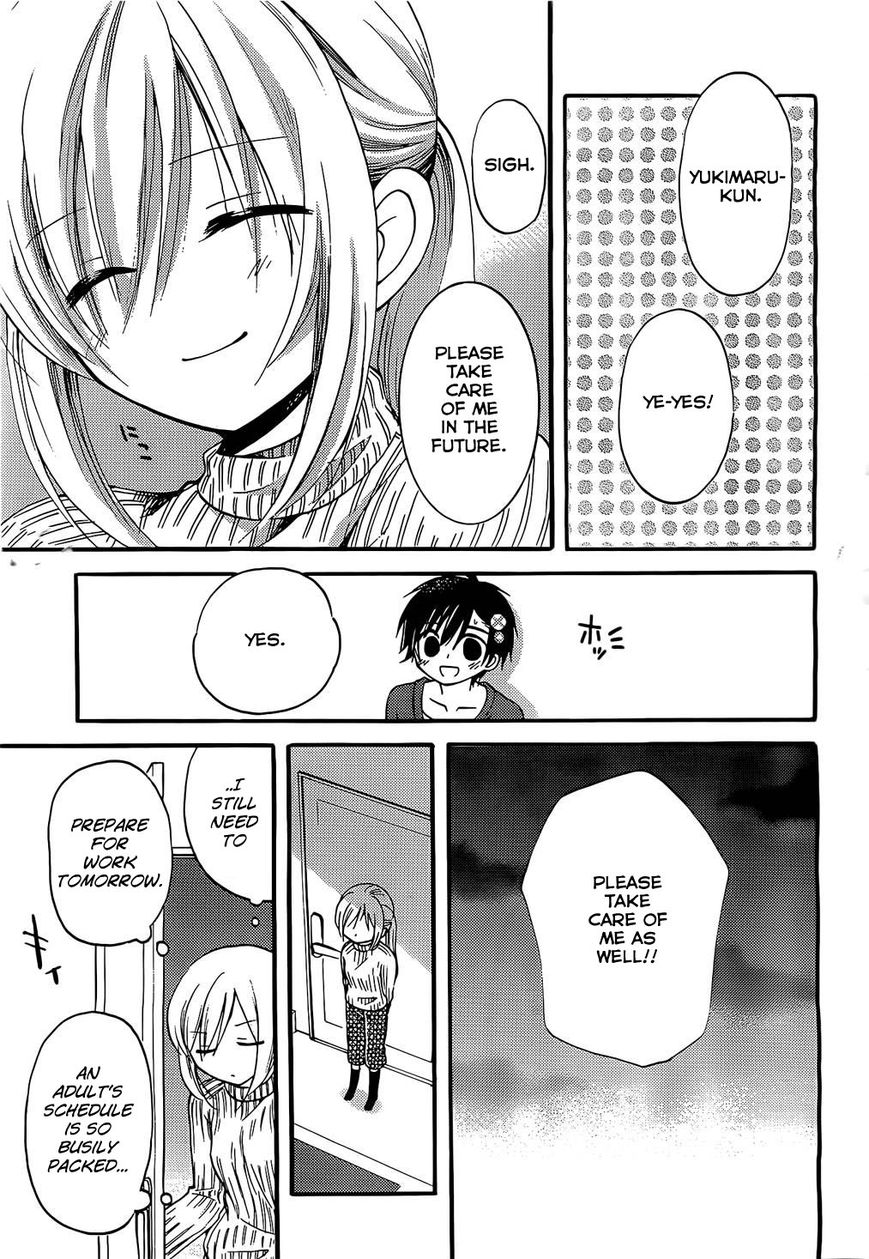 Hitorimi Haduki-san to. Chapter 1 page 24 - Chapter 1 : Version 2