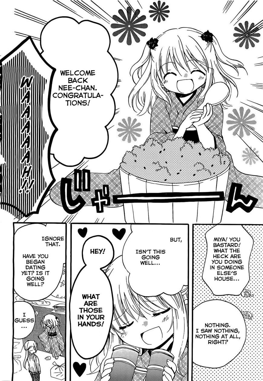 Hitorimi Haduki-san to. Chapter 1 page 25 - Chapter 1 : Version 2