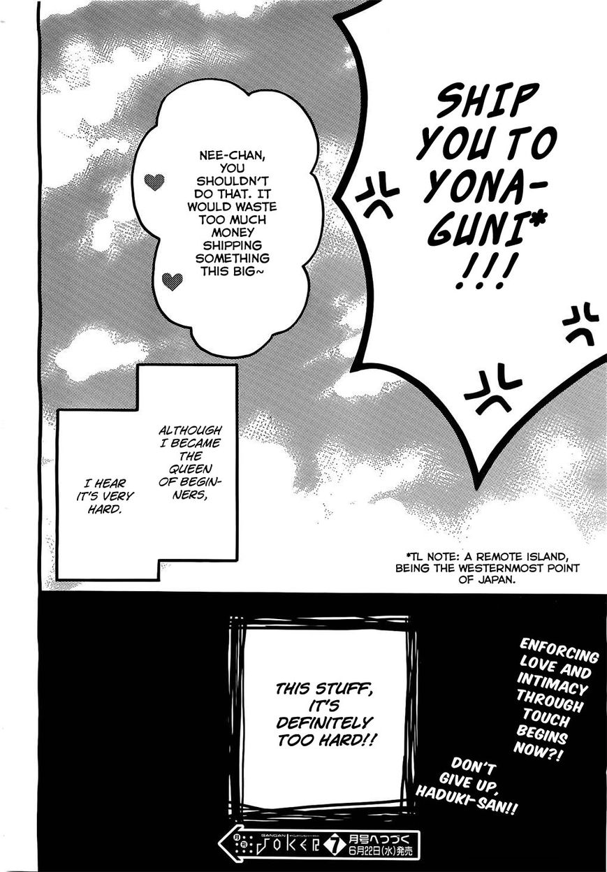 Hitorimi Haduki-san to. Chapter 1 page 33 - Chapter 1 : Version 2