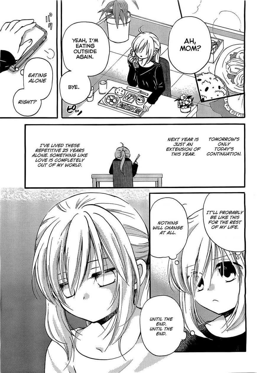 Hitorimi Haduki-san to. Chapter 1 page 4 - Chapter 1 : Version 2