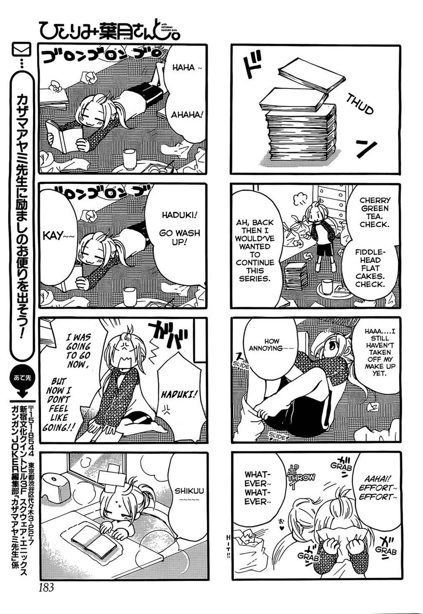 Hitorimi Haduki-san to. Chapter 1 page 6 - Chapter 1 : Version 2