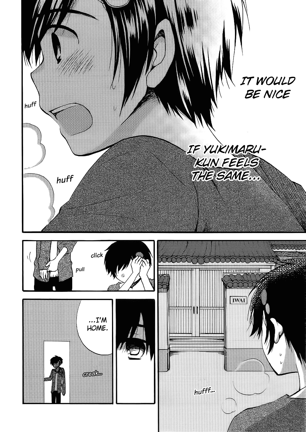 Hitorimi Haduki-san to. Chapter 12.2 page 21 - Chapter 12 v2 : Second Time