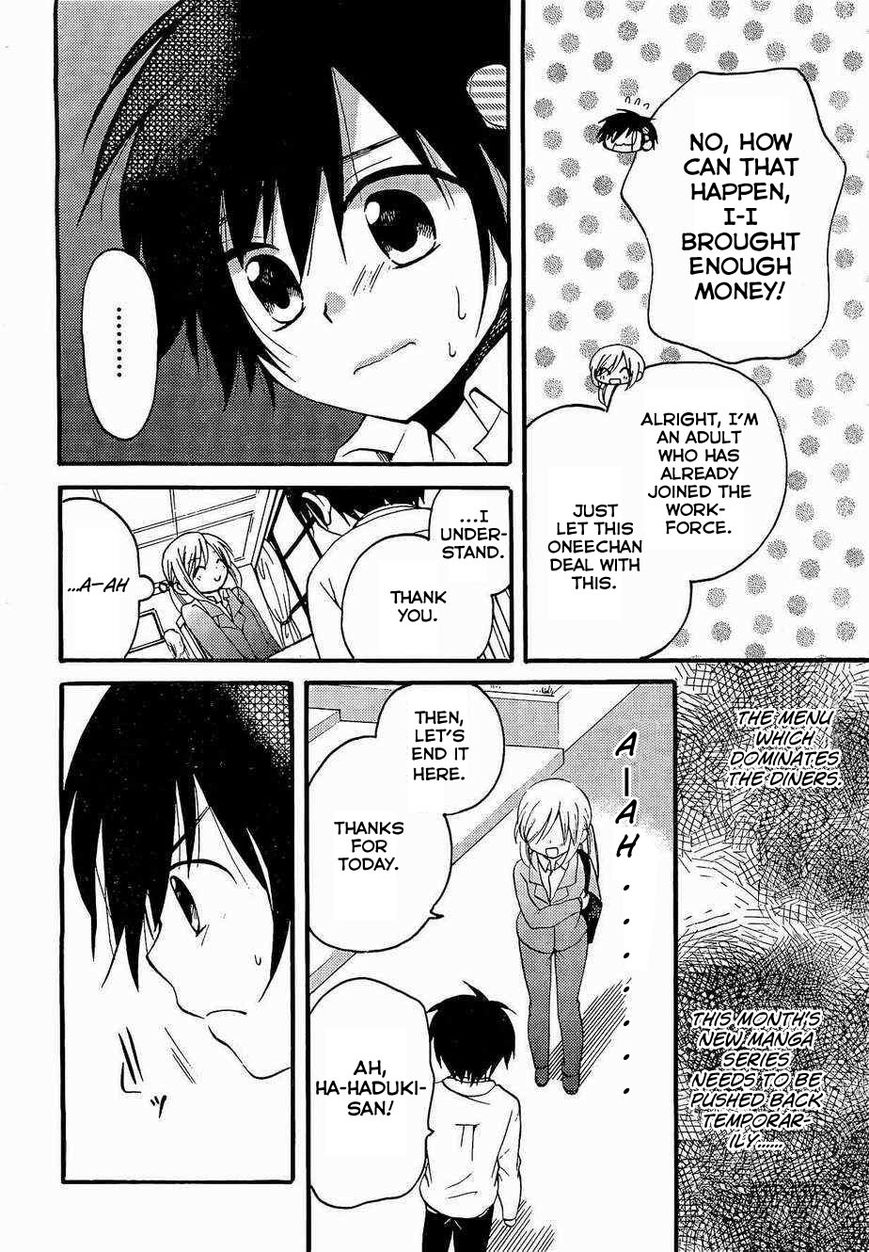 Hitorimi Haduki-san to. Chapter 2 page 12 - Chapter 2