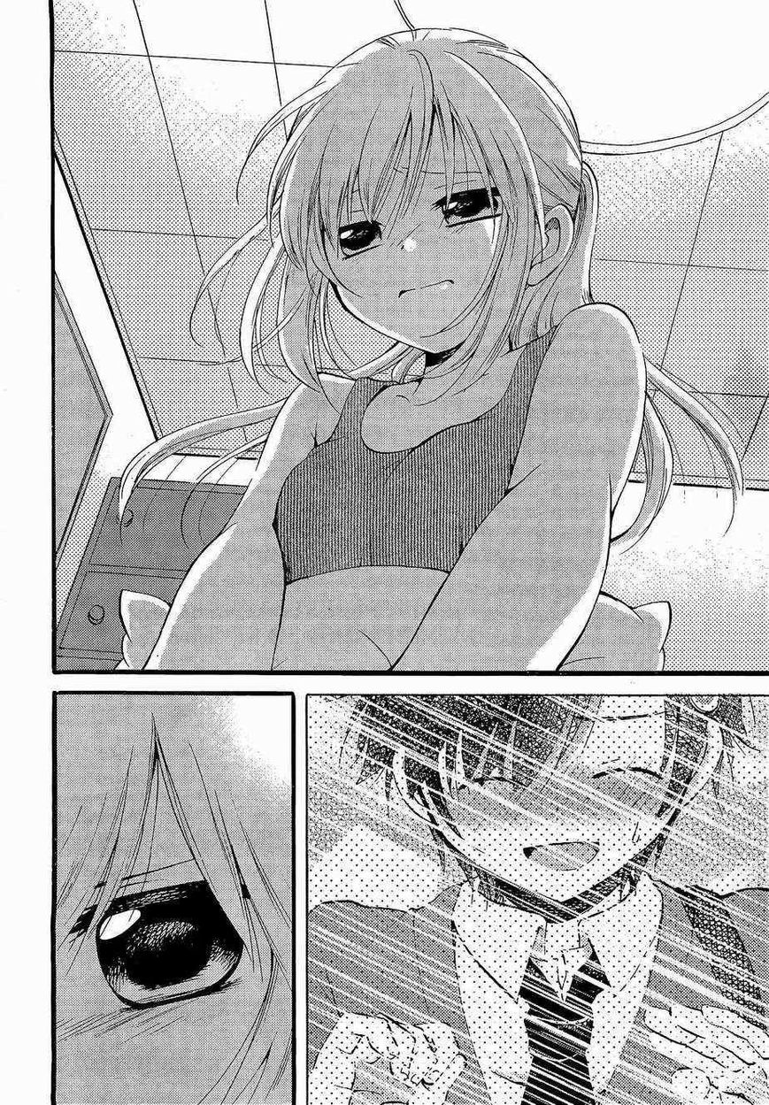 Hitorimi Haduki-san to. Chapter 2 page 22 - Chapter 2