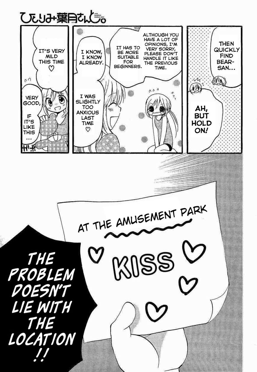 Hitorimi Haduki-san to. Chapter 2 page 25 - Chapter 2