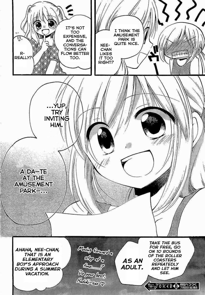 Hitorimi Haduki-san to. Chapter 2 page 26 - Chapter 2