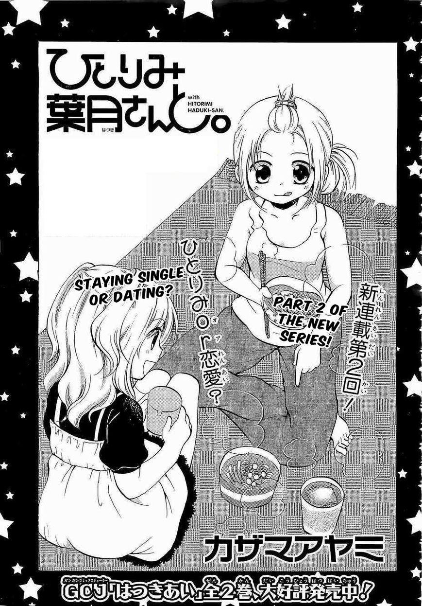 Hitorimi Haduki-san to. Chapter 2 page 3 - Chapter 2