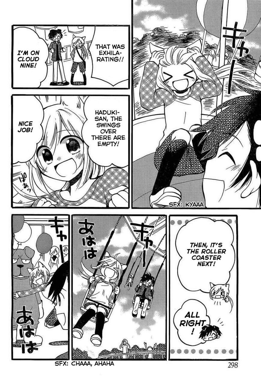 Hitorimi Haduki-san to. Chapter 3 page 11 - Chapter 3