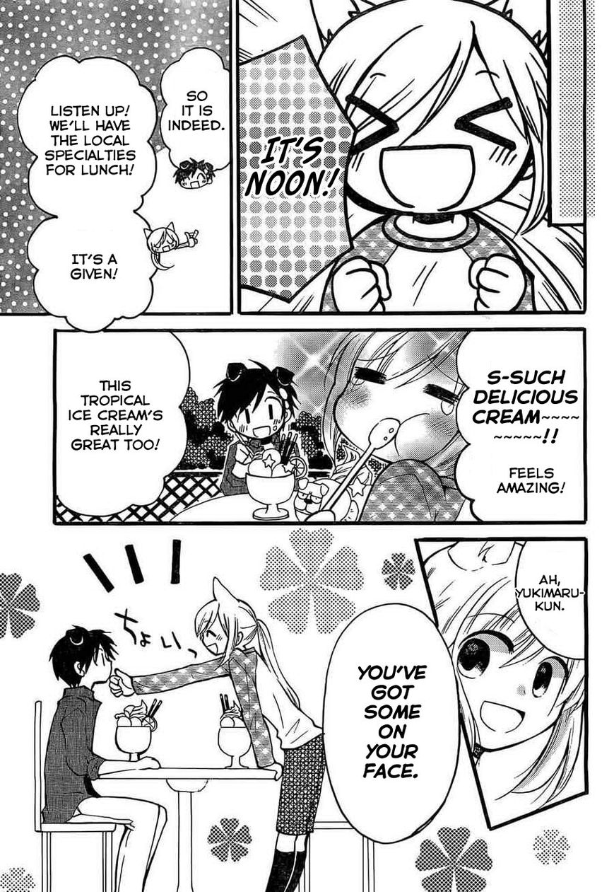 Hitorimi Haduki-san to. Chapter 3 page 12 - Chapter 3