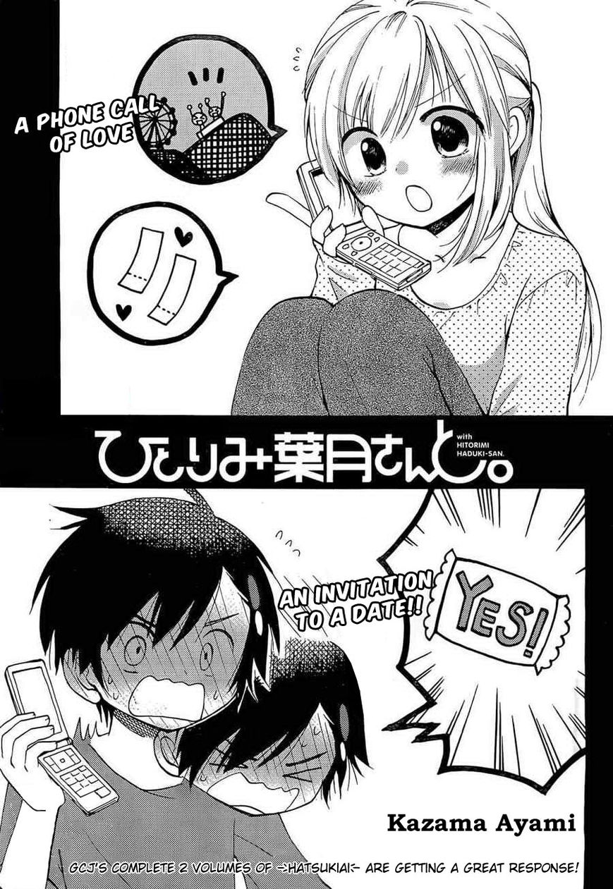 Hitorimi Haduki-san to. Chapter 3 page 2 - Chapter 3