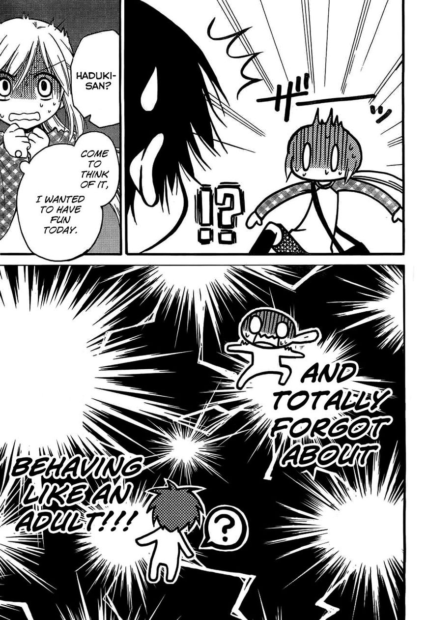 Hitorimi Haduki-san to. Chapter 3 page 20 - Chapter 3
