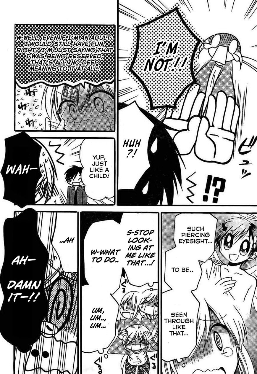 Hitorimi Haduki-san to. Chapter 3 page 21 - Chapter 3