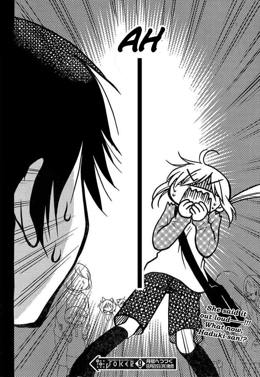 Hitorimi Haduki-san to. Chapter 3 page 24 - Chapter 3