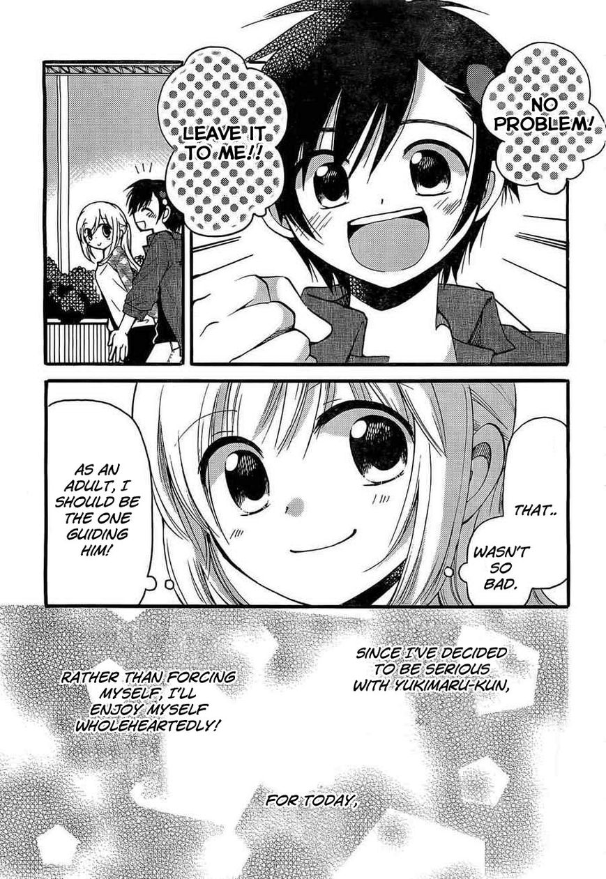 Hitorimi Haduki-san to. Chapter 3 page 4 - Chapter 3