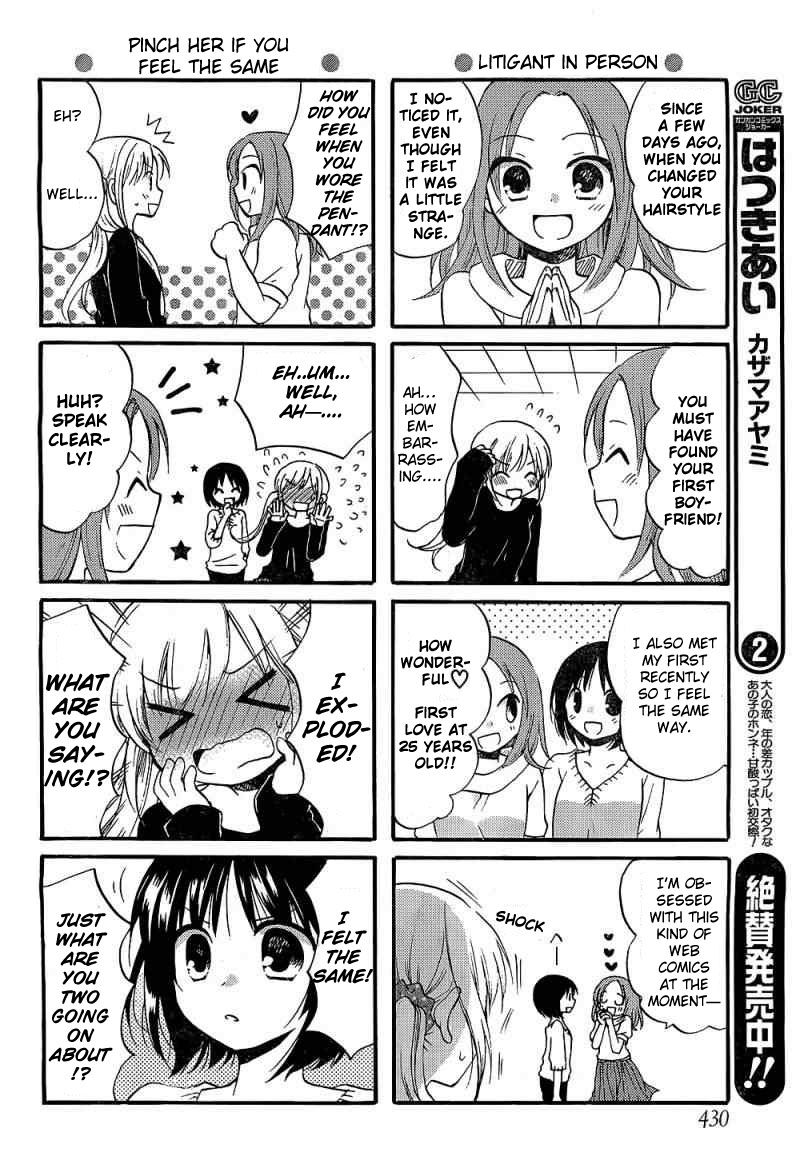Hitorimi Haduki-san to. Chapter 4.5 page 3 - Chapter 4.5