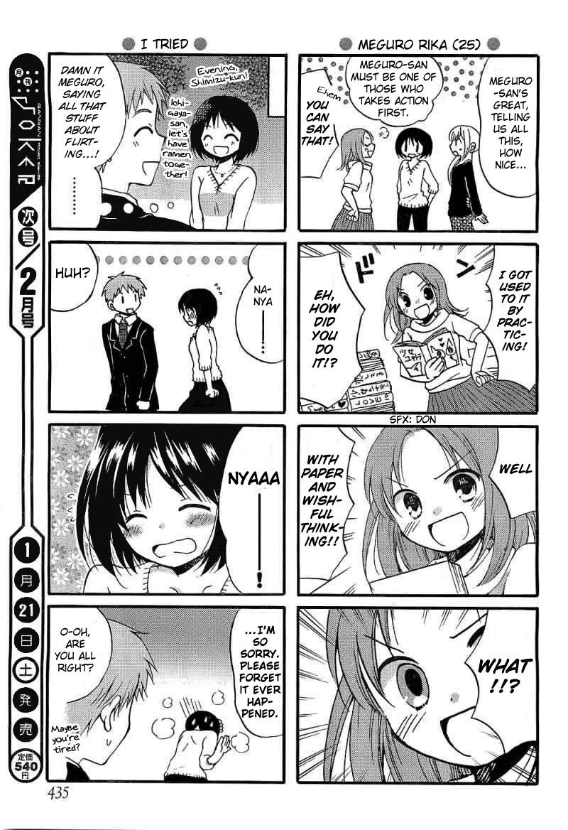 Hitorimi Haduki-san to. Chapter 4.5 page 8 - Chapter 4.5