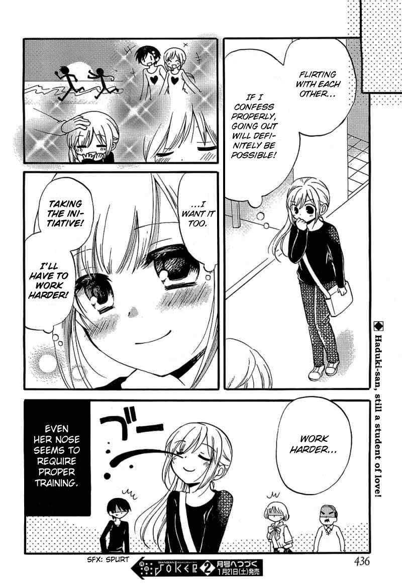 Hitorimi Haduki-san to. Chapter 4.5 page 9 - Chapter 4.5