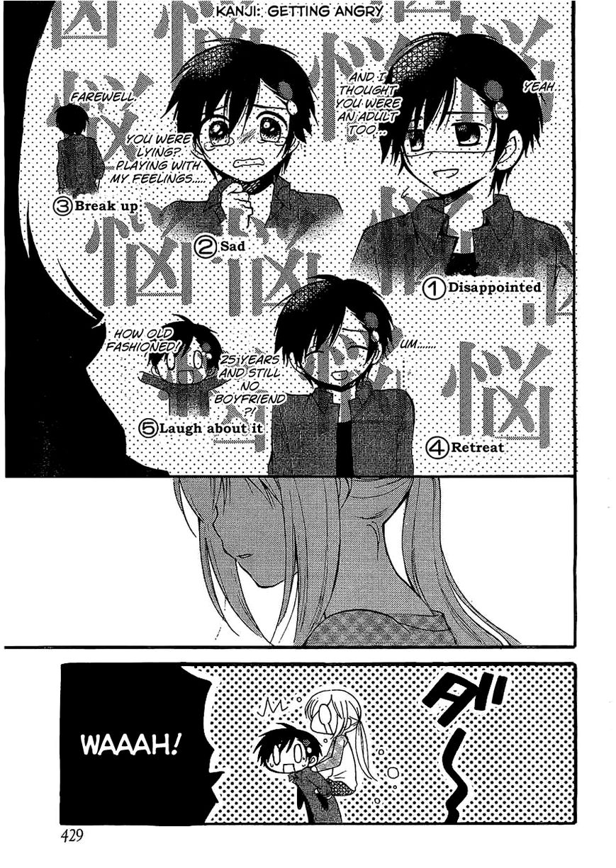 Hitorimi Haduki-san to. Chapter 4 page 12 - Chapter 4
