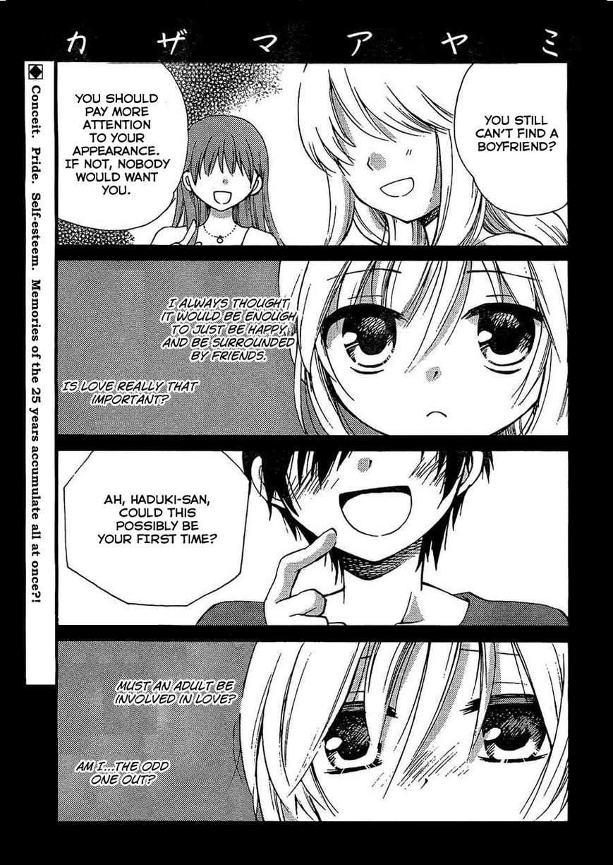 Hitorimi Haduki-san to. Chapter 4 page 2 - Chapter 4