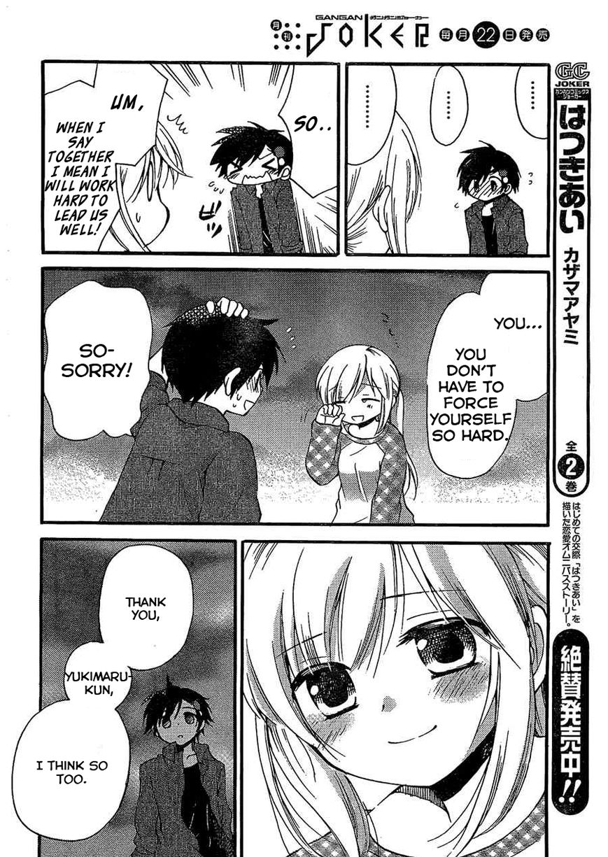 Hitorimi Haduki-san to. Chapter 4 page 21 - Chapter 4
