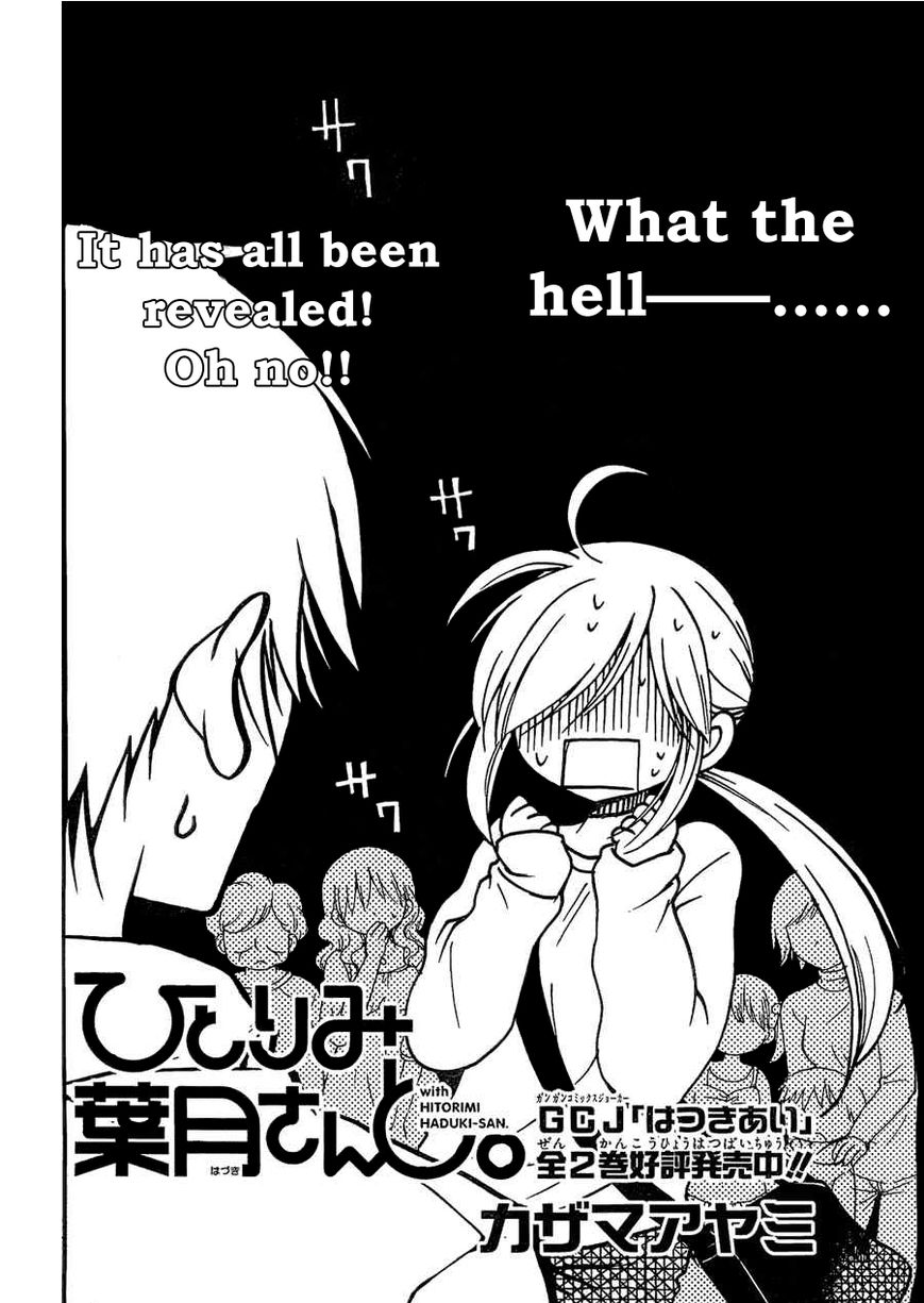 Hitorimi Haduki-san to. Chapter 4 page 3 - Chapter 4