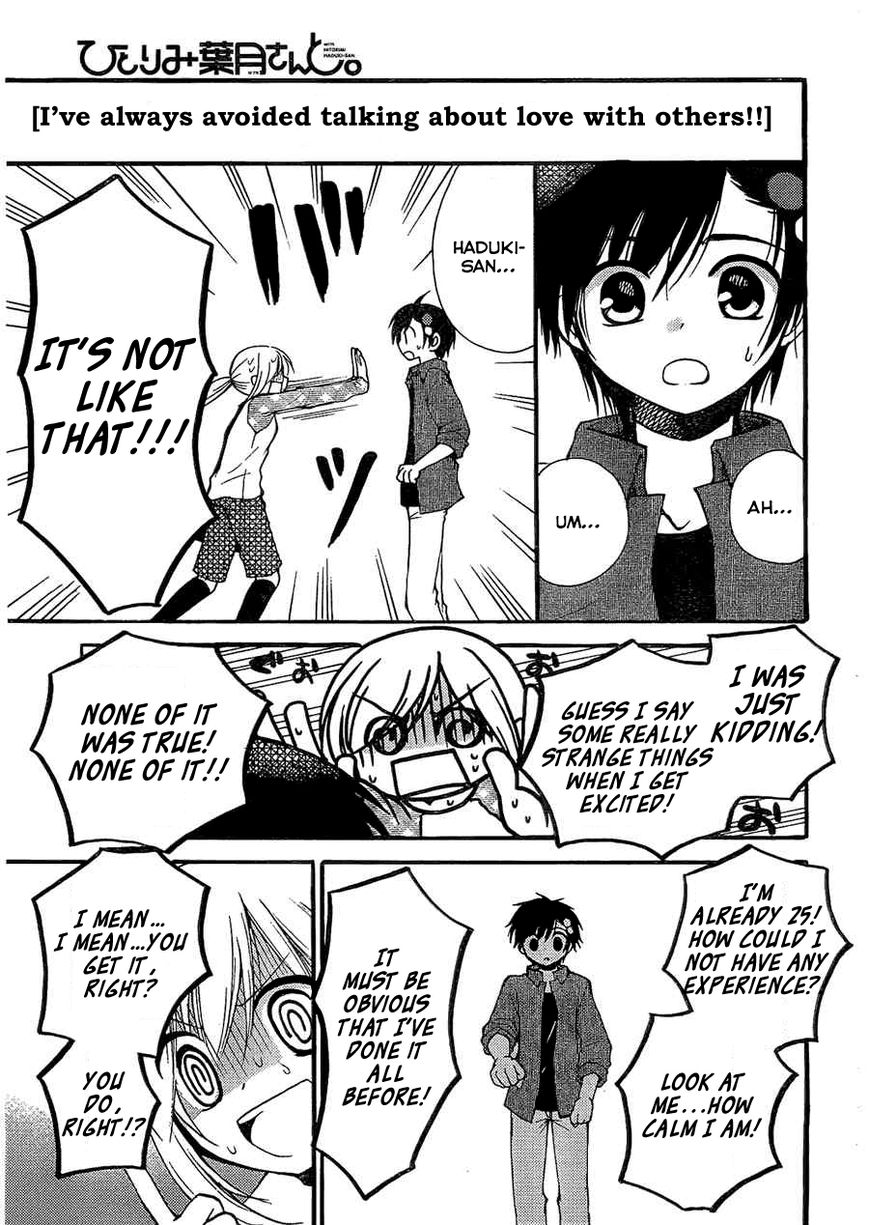 Hitorimi Haduki-san to. Chapter 4 page 4 - Chapter 4
