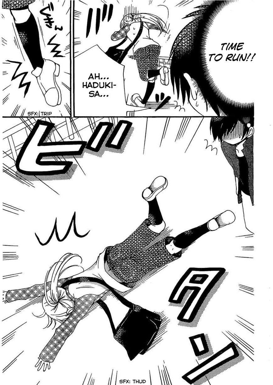 Hitorimi Haduki-san to. Chapter 4 page 6 - Chapter 4