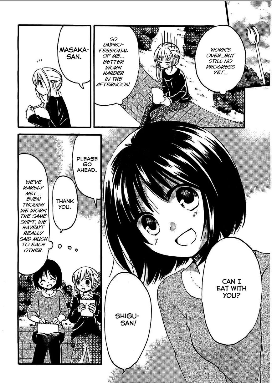 Hitorimi Haduki-san to. Chapter 5 page 11 - Chapter 5