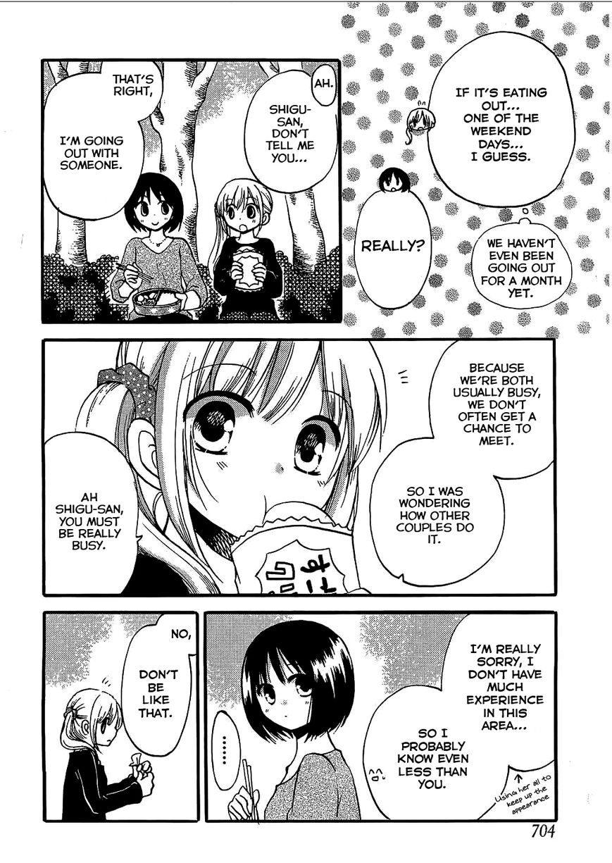 Hitorimi Haduki-san to. Chapter 5 page 13 - Chapter 5