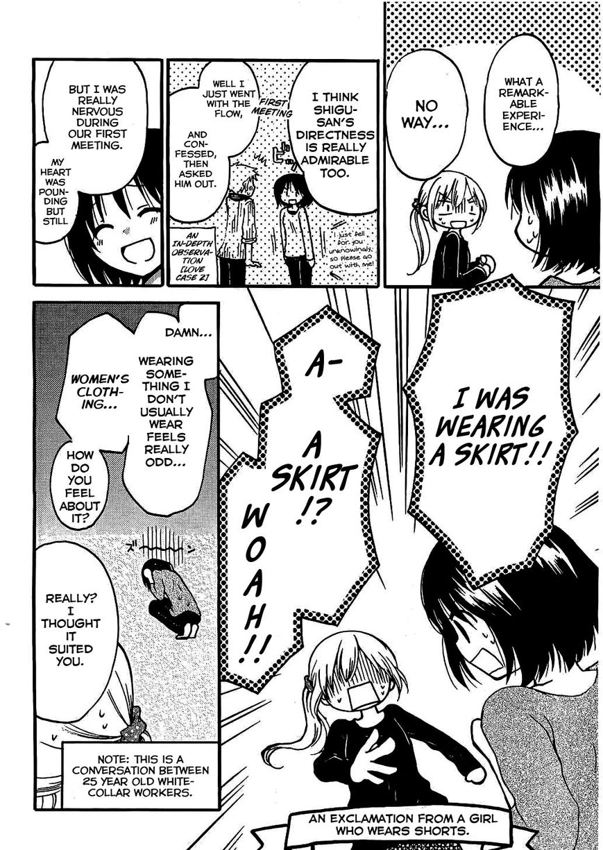 Hitorimi Haduki-san to. Chapter 5 page 15 - Chapter 5