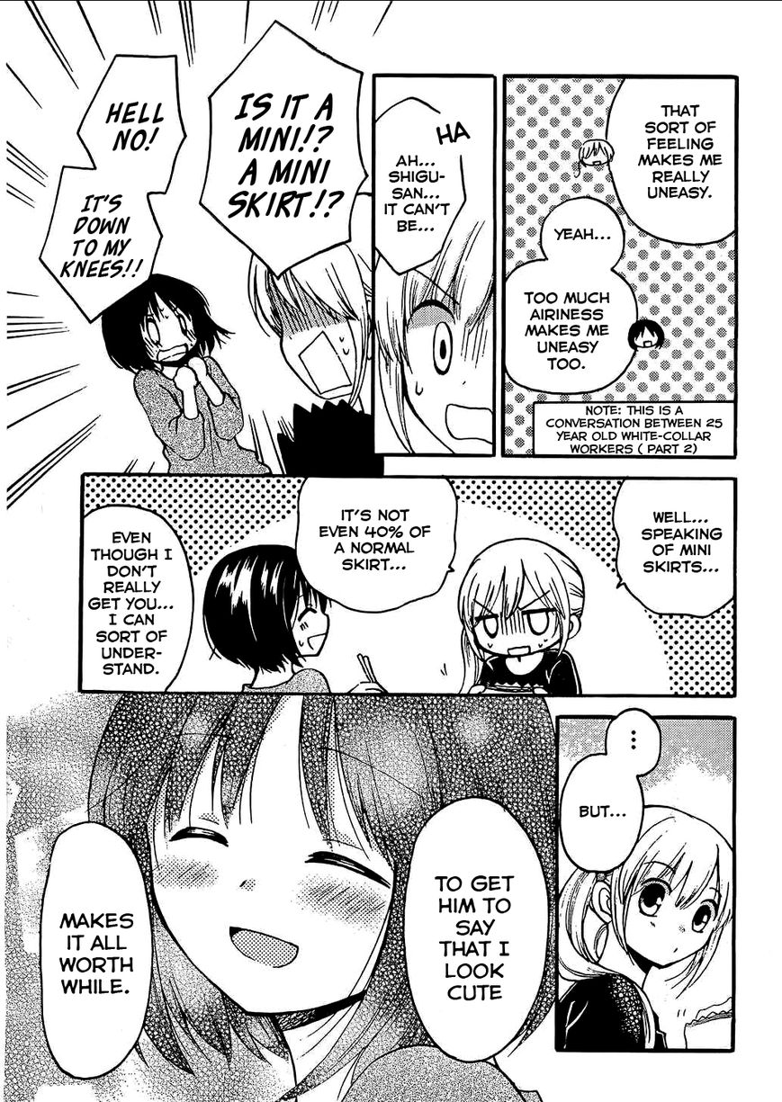 Hitorimi Haduki-san to. Chapter 5 page 16 - Chapter 5