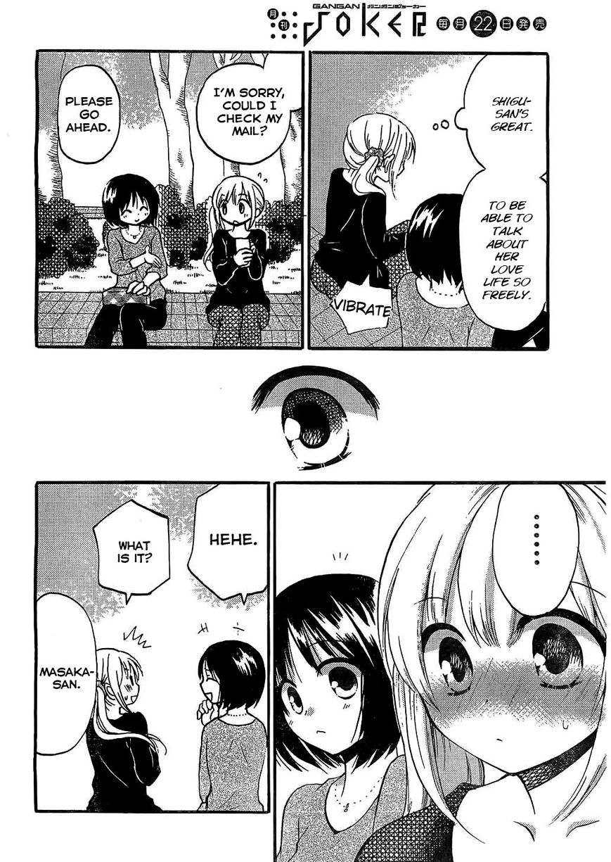 Hitorimi Haduki-san to. Chapter 5 page 19 - Chapter 5