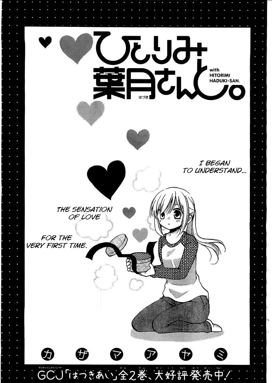 Hitorimi Haduki-san to. Chapter 5 page 2 - Chapter 5