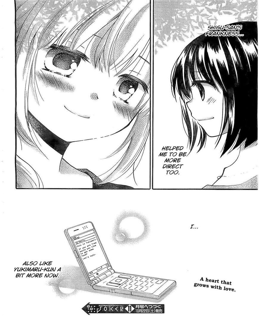 Hitorimi Haduki-san to. Chapter 5 page 21 - Chapter 5