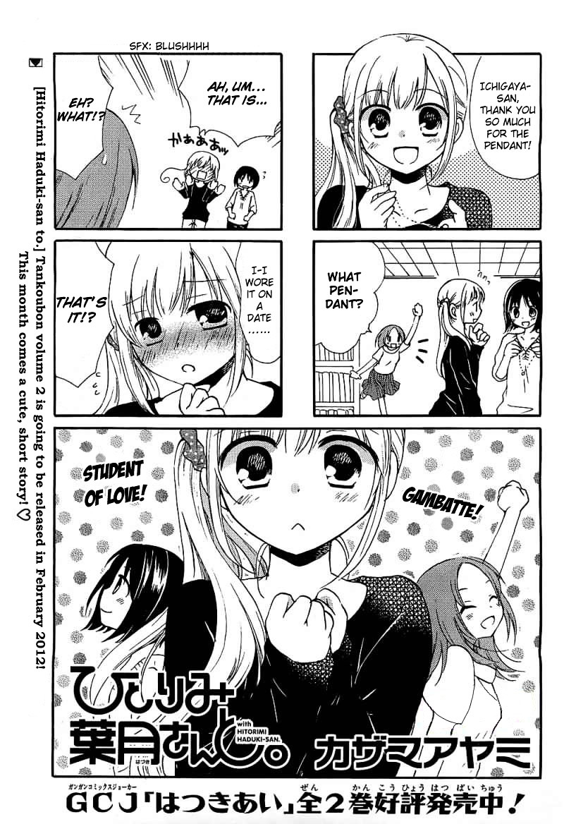 Hitorimi Haduki-san to. Chapter 6.5 page 2 - Chapter 6.5