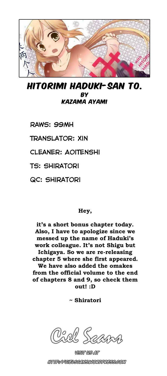 Hitorimi Haduki-san to. Chapter 6 page 1 - Chapter 6