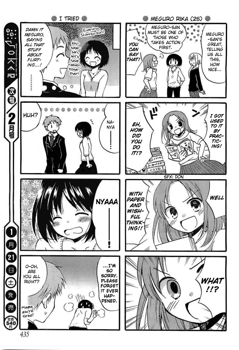 Hitorimi Haduki-san to. Chapter 6 page 8 - Chapter 6