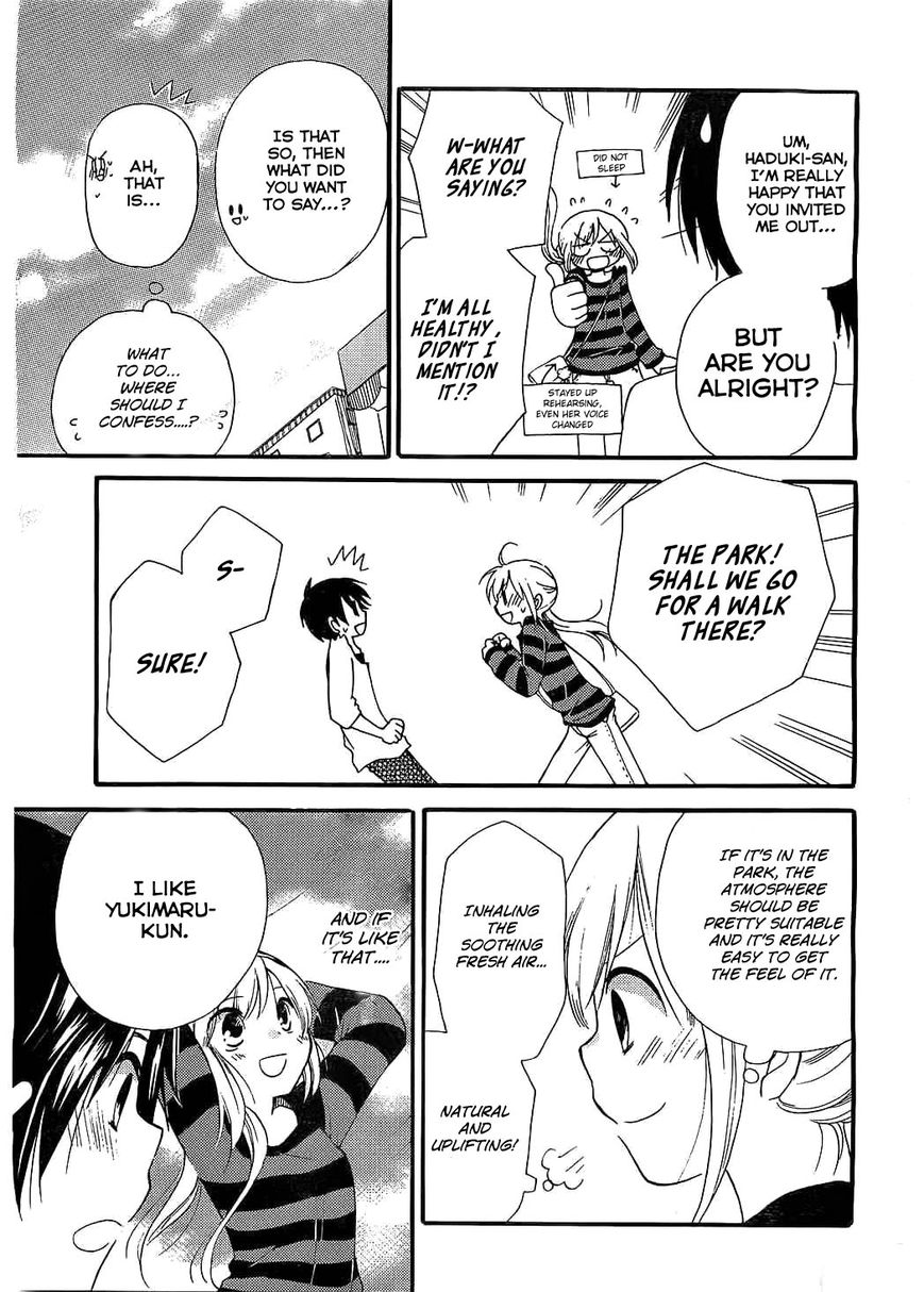 Hitorimi Haduki-san to. Chapter 7 page 12 - Chapter 7