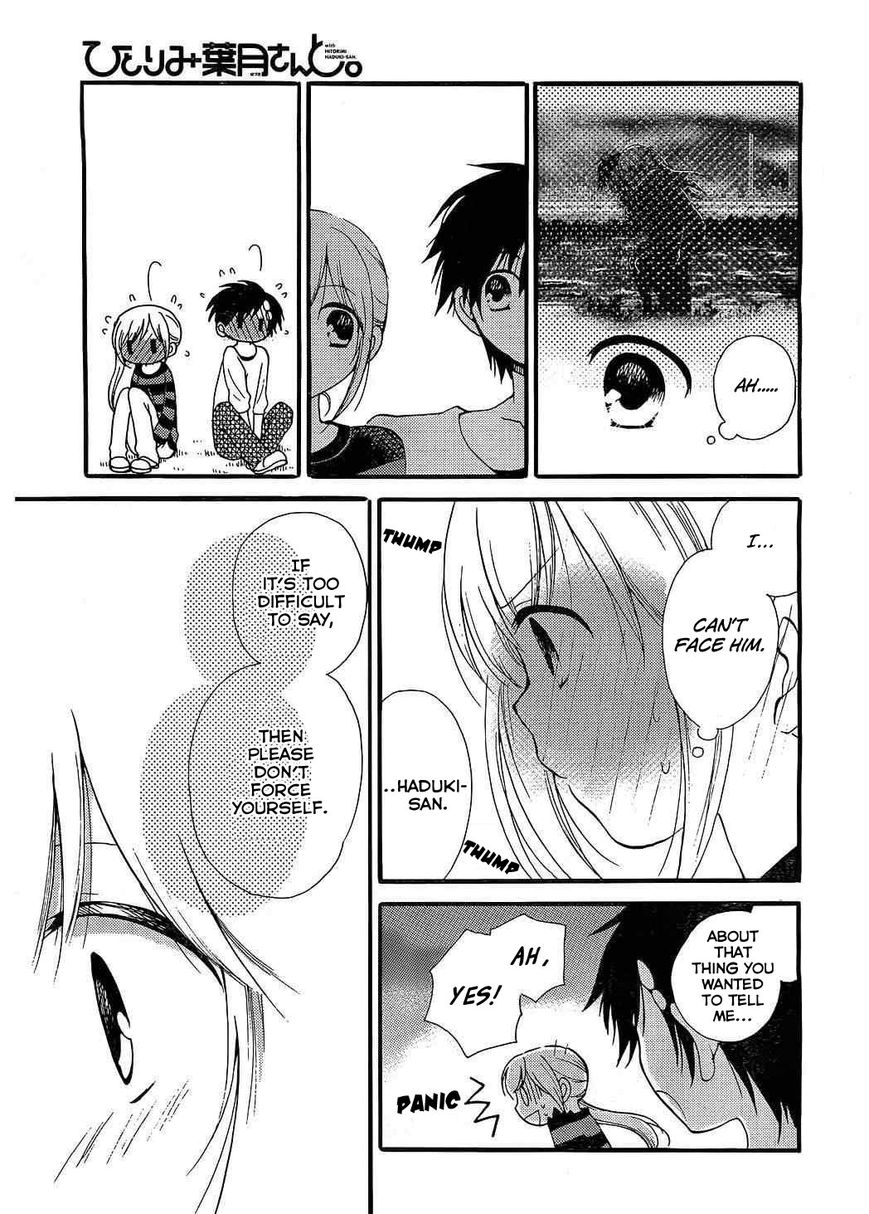 Hitorimi Haduki-san to. Chapter 7 page 16 - Chapter 7