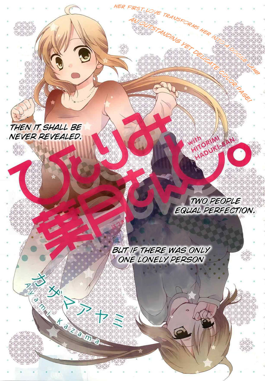 Hitorimi Haduki-san to. Chapter 7 page 2 - Chapter 7