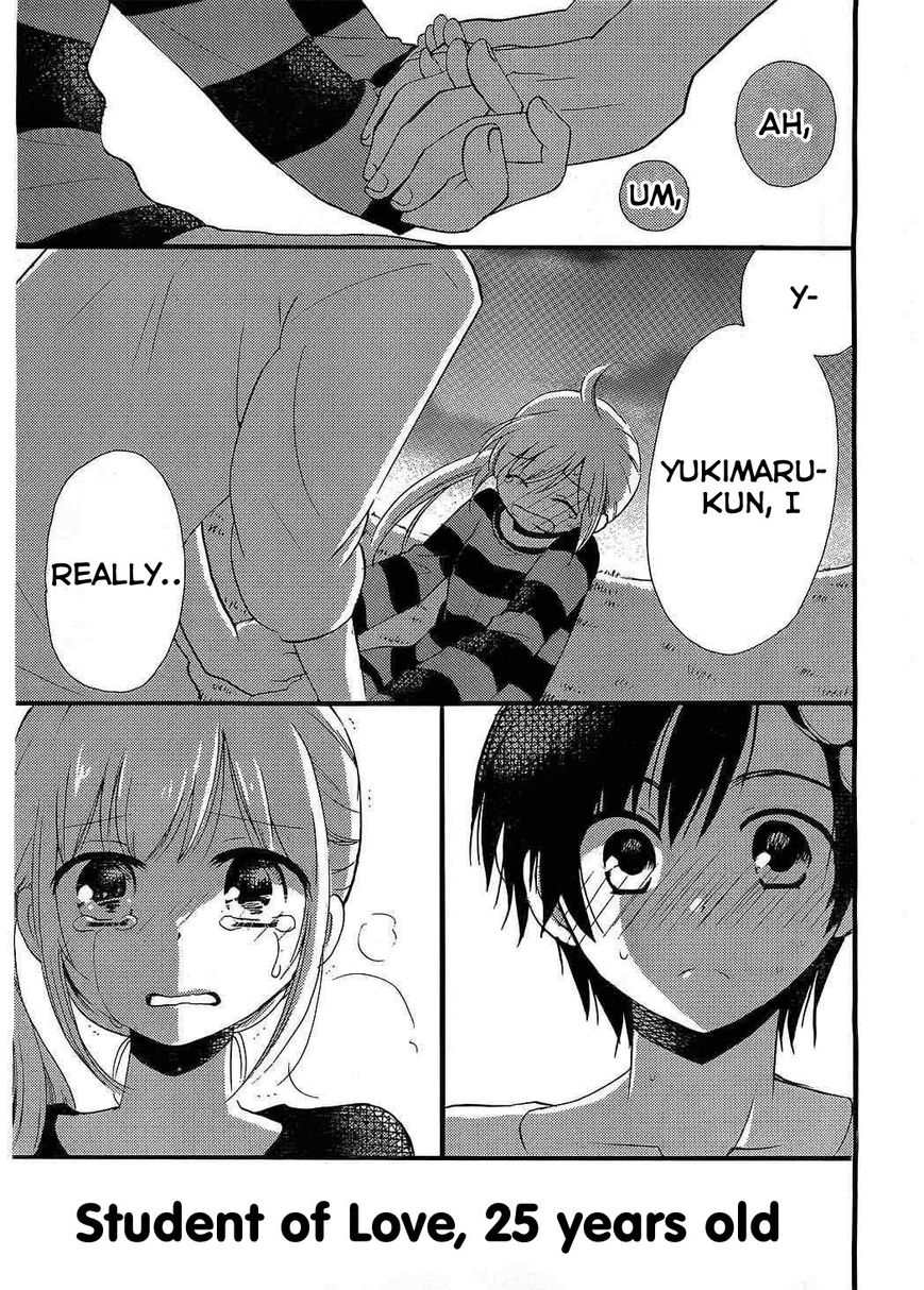 Hitorimi Haduki-san to. Chapter 7 page 24 - Chapter 7
