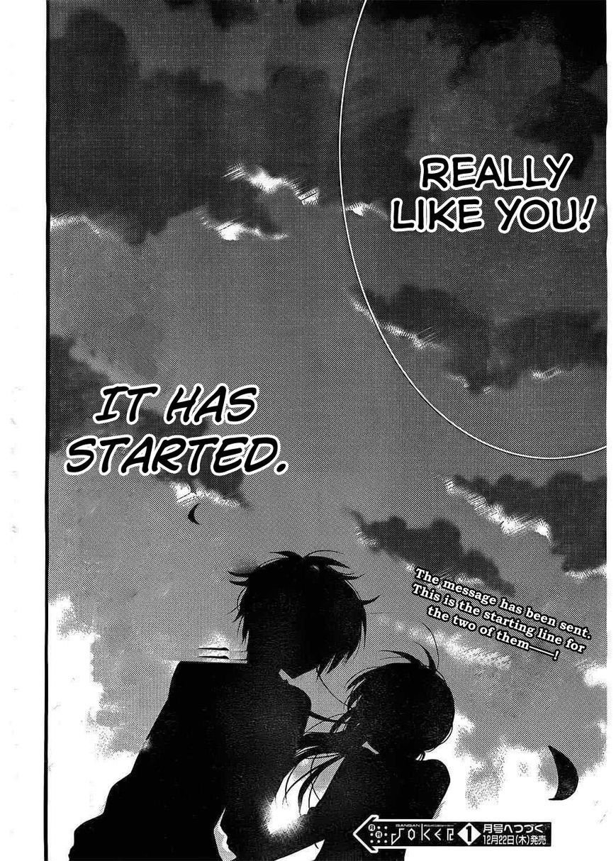 Hitorimi Haduki-san to. Chapter 7 page 25 - Chapter 7