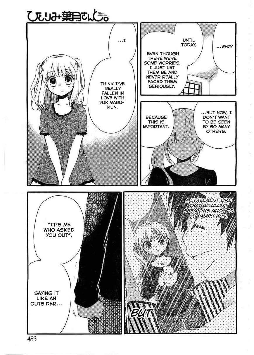 Hitorimi Haduki-san to. Chapter 7 page 4 - Chapter 7