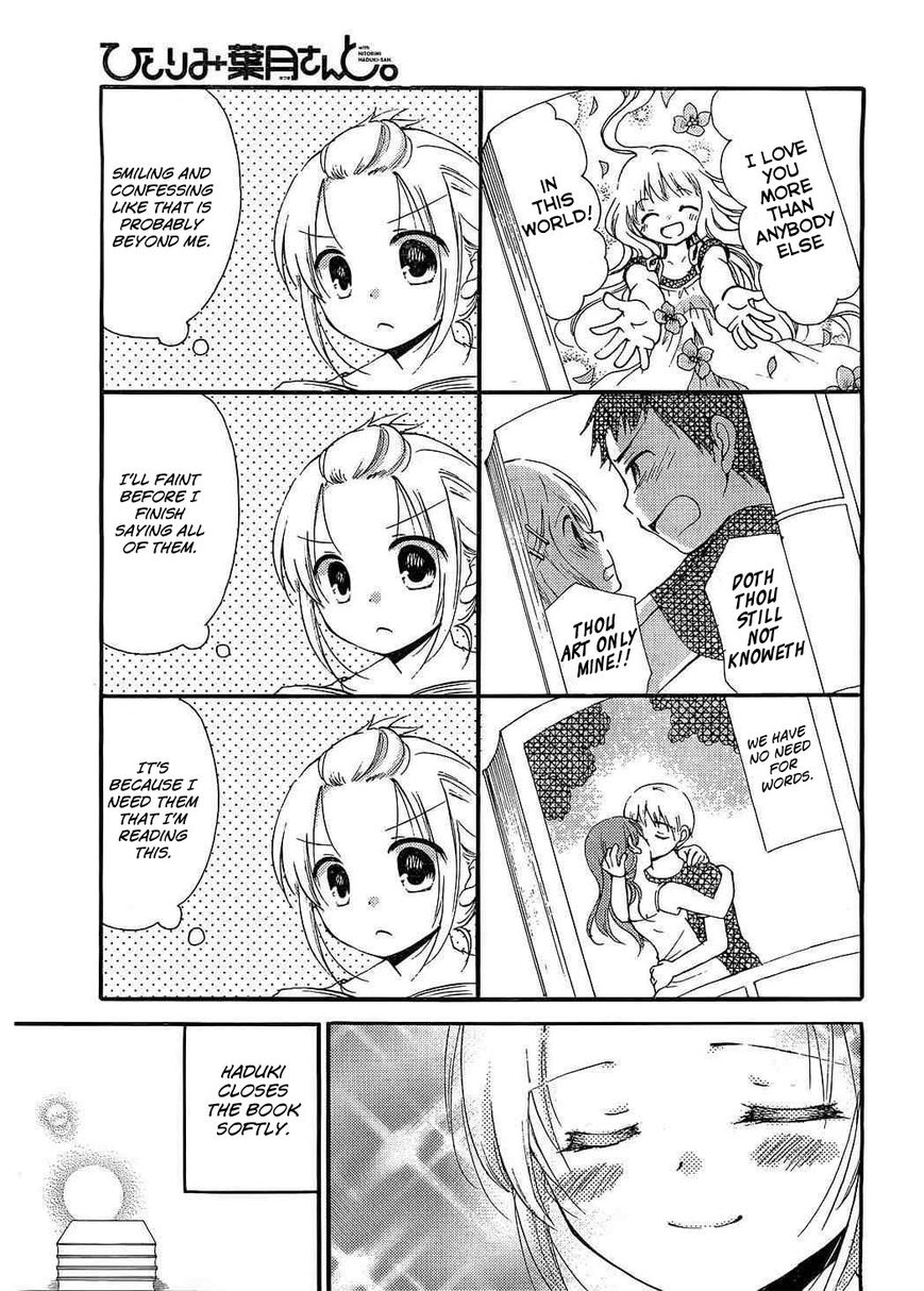 Hitorimi Haduki-san to. Chapter 7 page 8 - Chapter 7