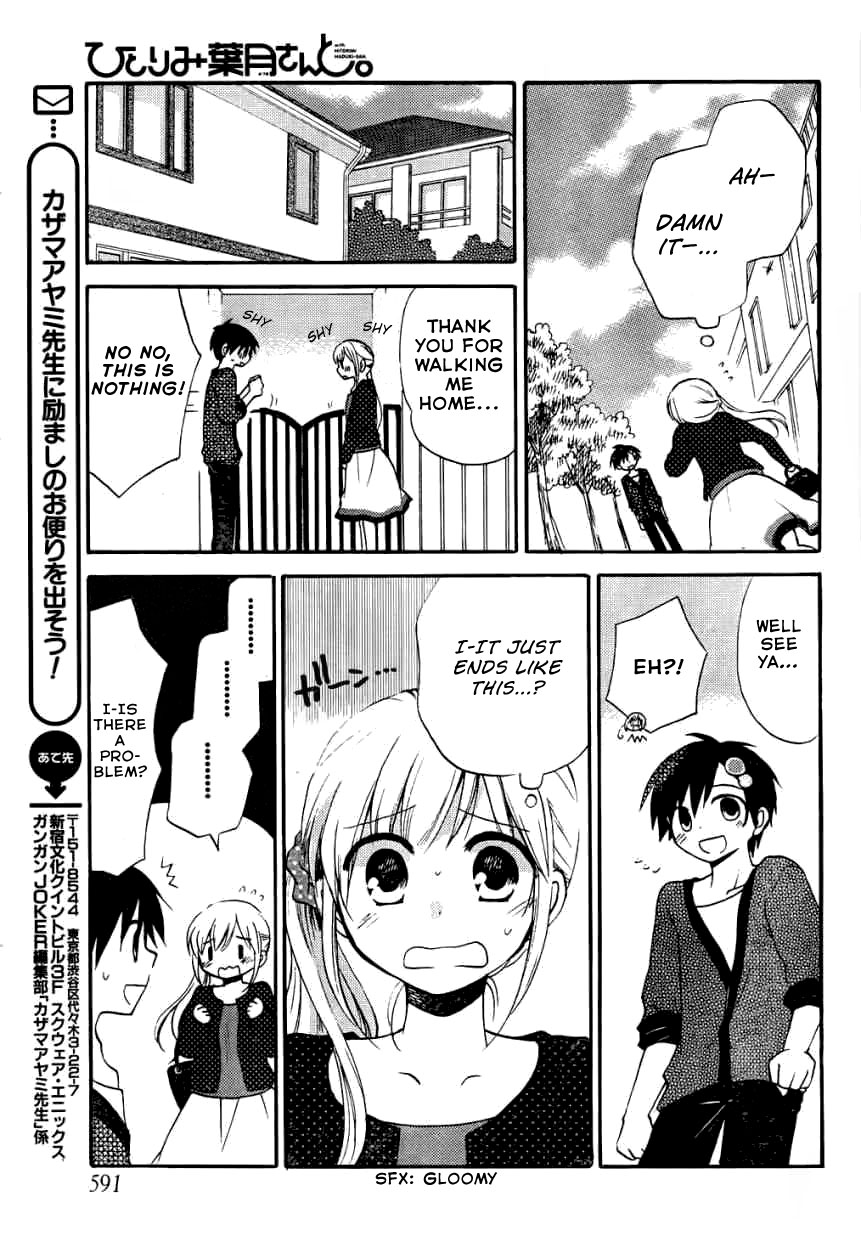 Hitorimi Haduki-san to. Chapter 8.2 page 14 - Chapter 8v2 v2 : Nervousness
