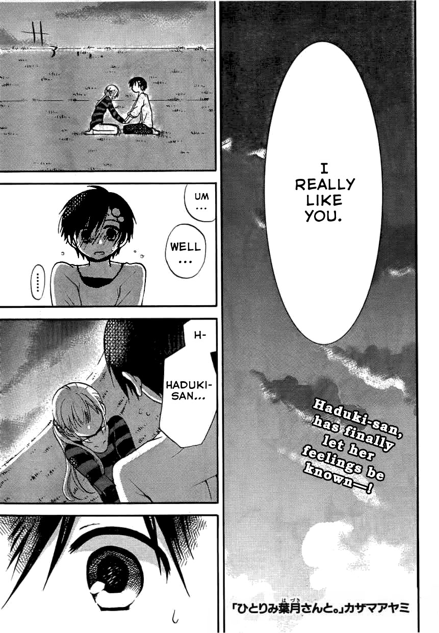 Hitorimi Haduki-san to. Chapter 8.2 page 2 - Chapter 8v2 v2 : Nervousness